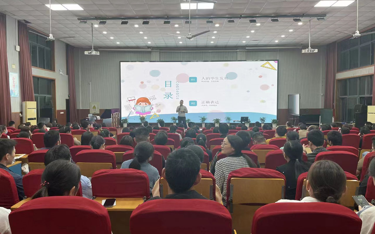 卢龙雅戈尔小学