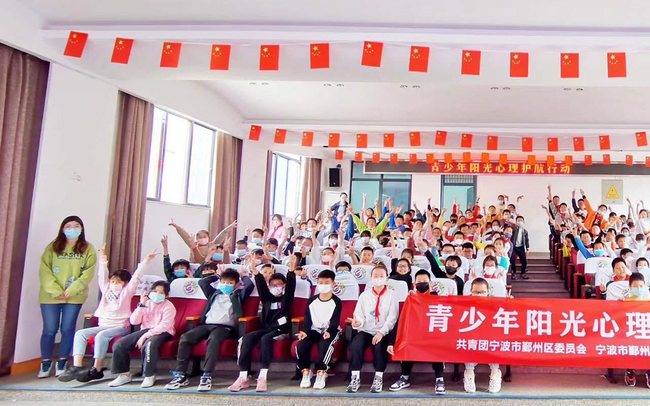 卢龙青少年阳光护航